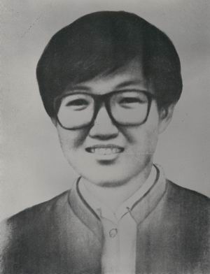 고 박승희열사 29주기 추모제