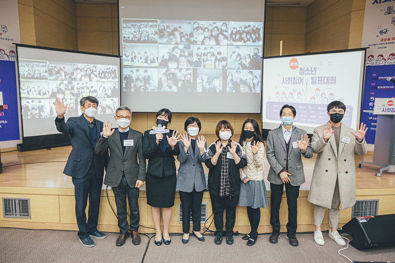 제11회 청소년 사회참여 발표대회 사진