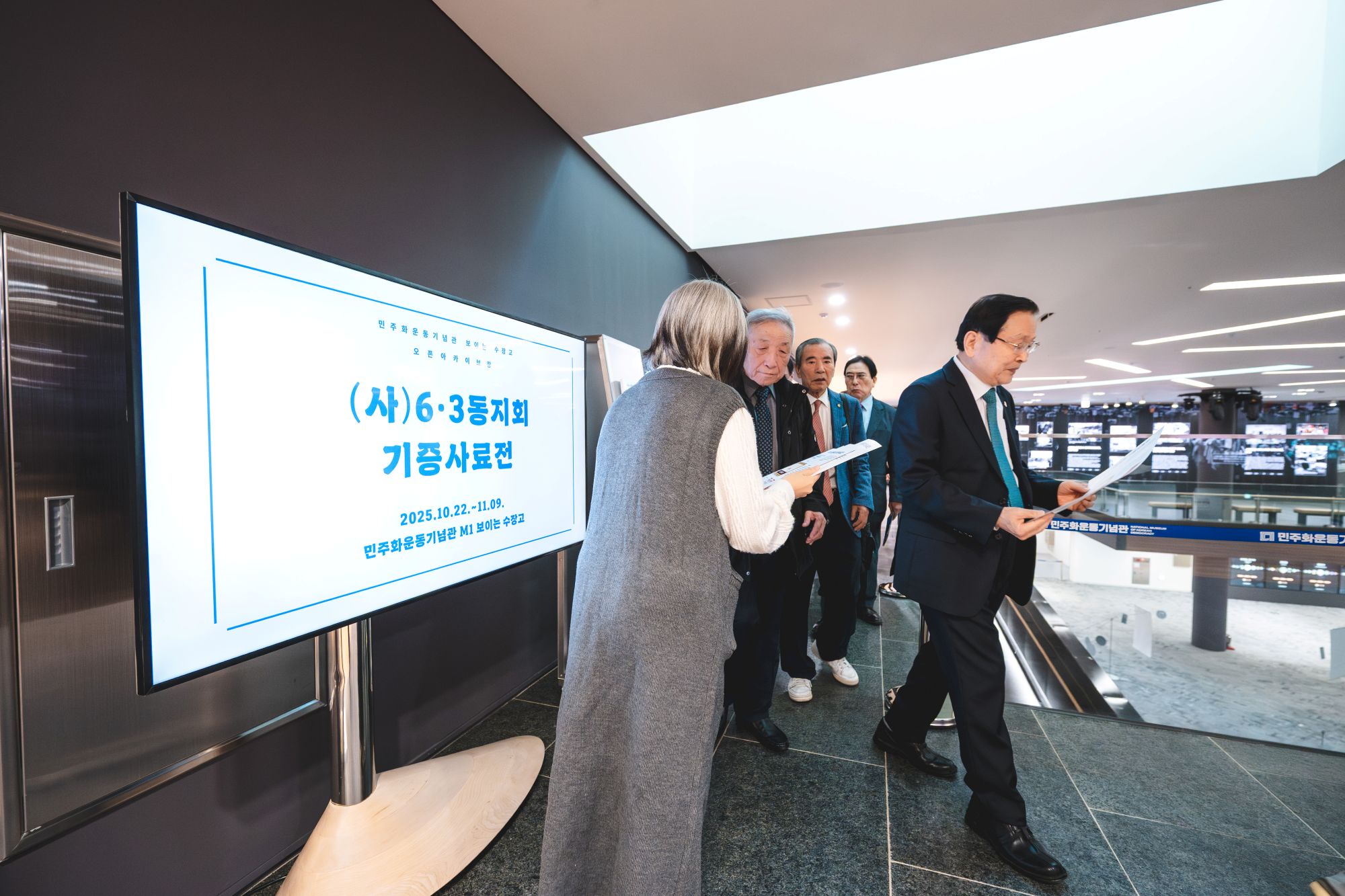 사료관 이미지 2