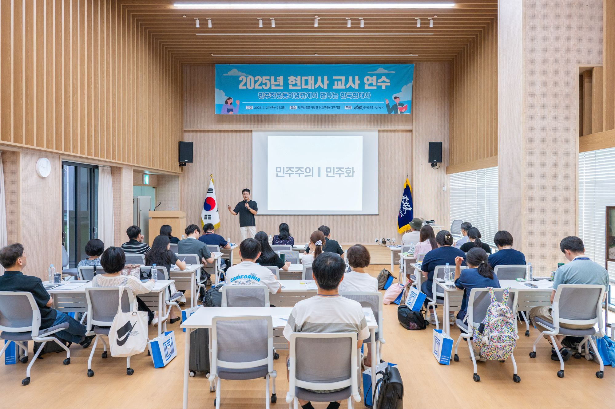 민주화운동기념관 교육 이미지 1