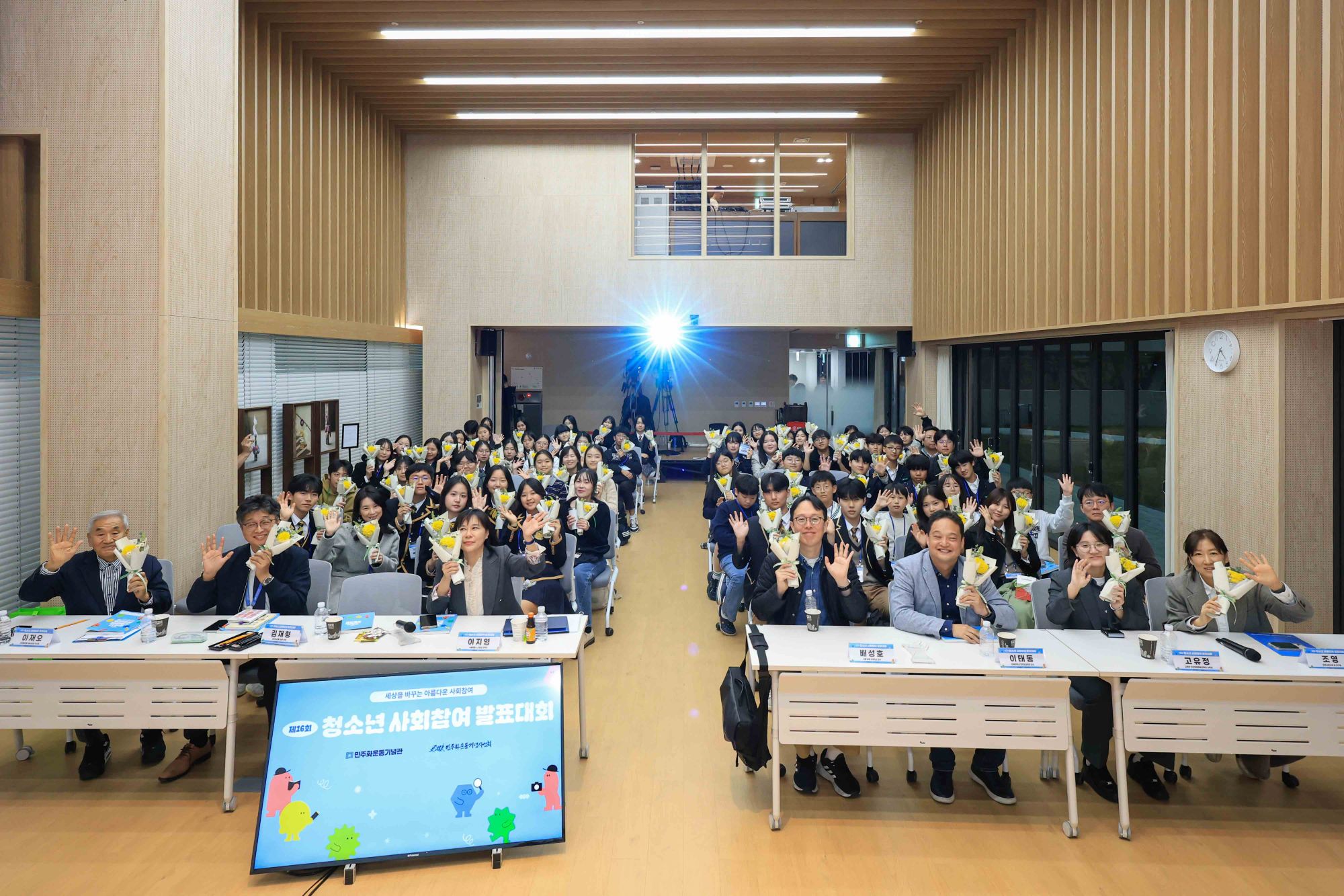 민주화운동기념관 교육 이미지 2