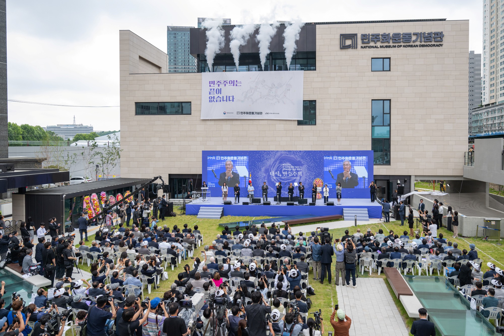 민주화운동기념관 건립사업 이미지 1