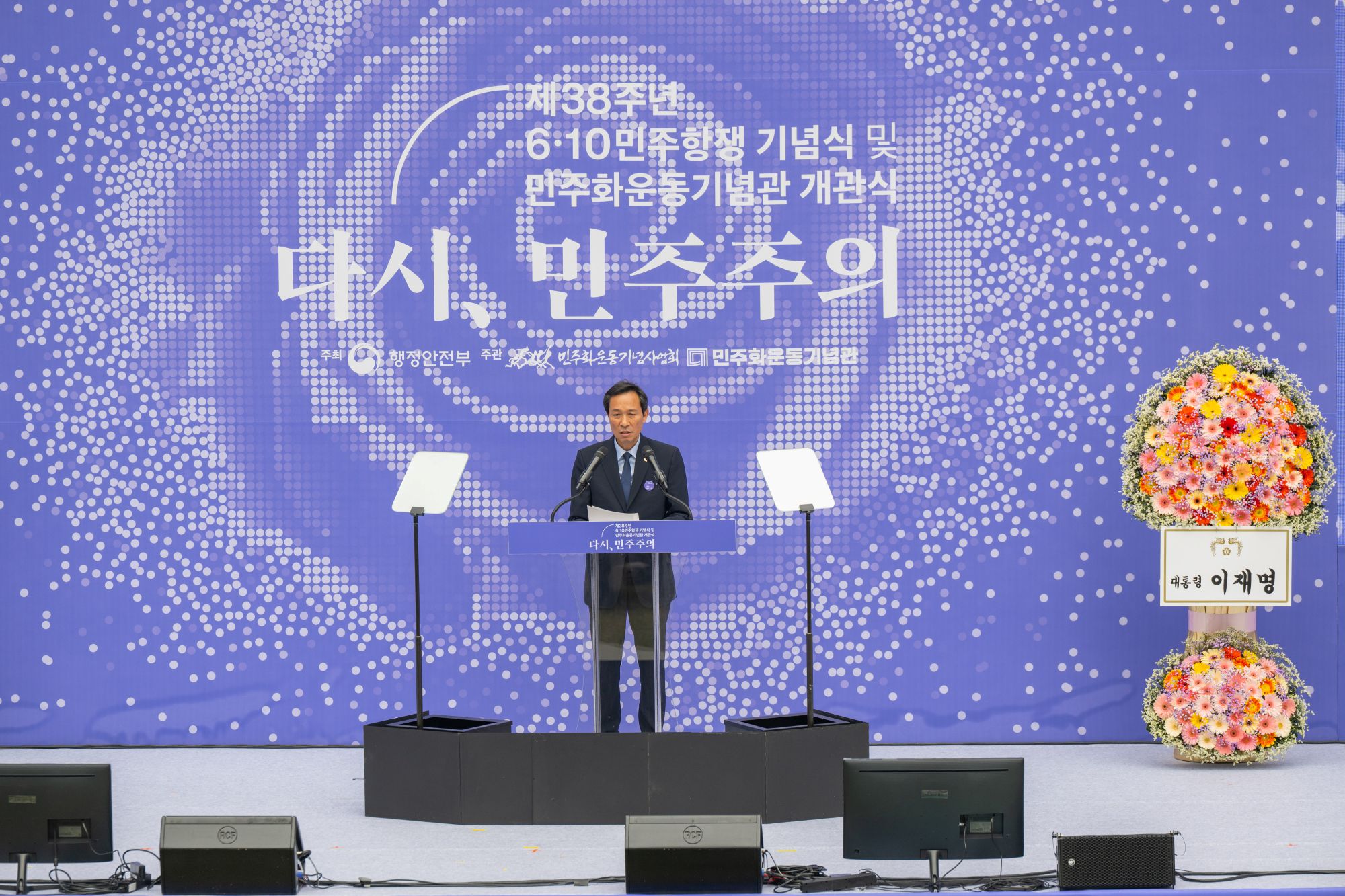 기념 · 계승 이미지 1