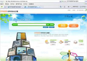 2008 민주화운동 아카이브 시스템
                    