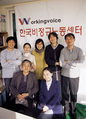희망이 없는 그 곳에서 희망을 찾는 사람들 한국비정규노동센터 사진