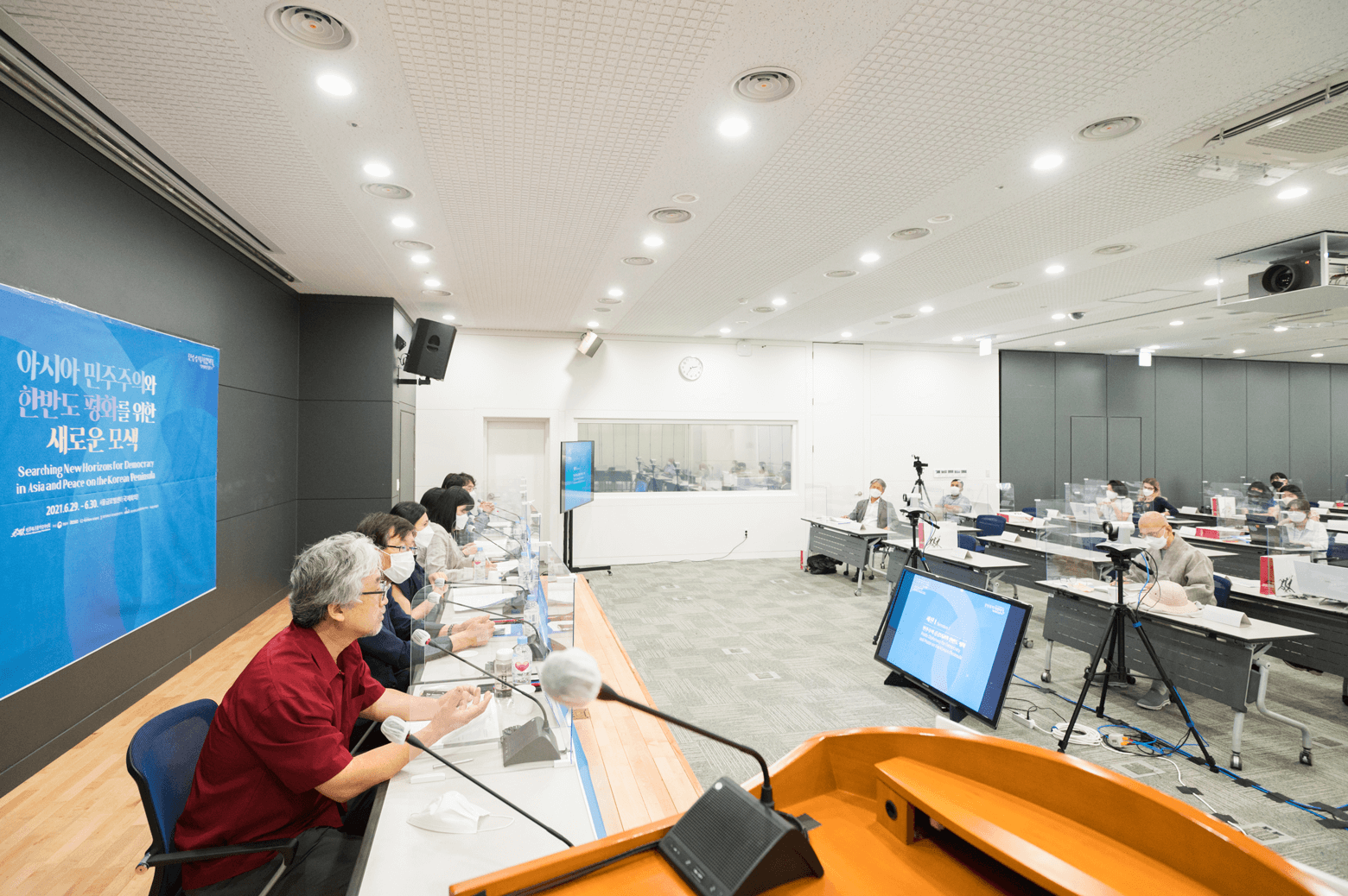Seoul Democracy Forum(SDF) 이미지